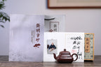 SILINE Senior Master Handmade Yixing Zisha Clay Teapot -320ml,Zini 高工王卫明,四方君德