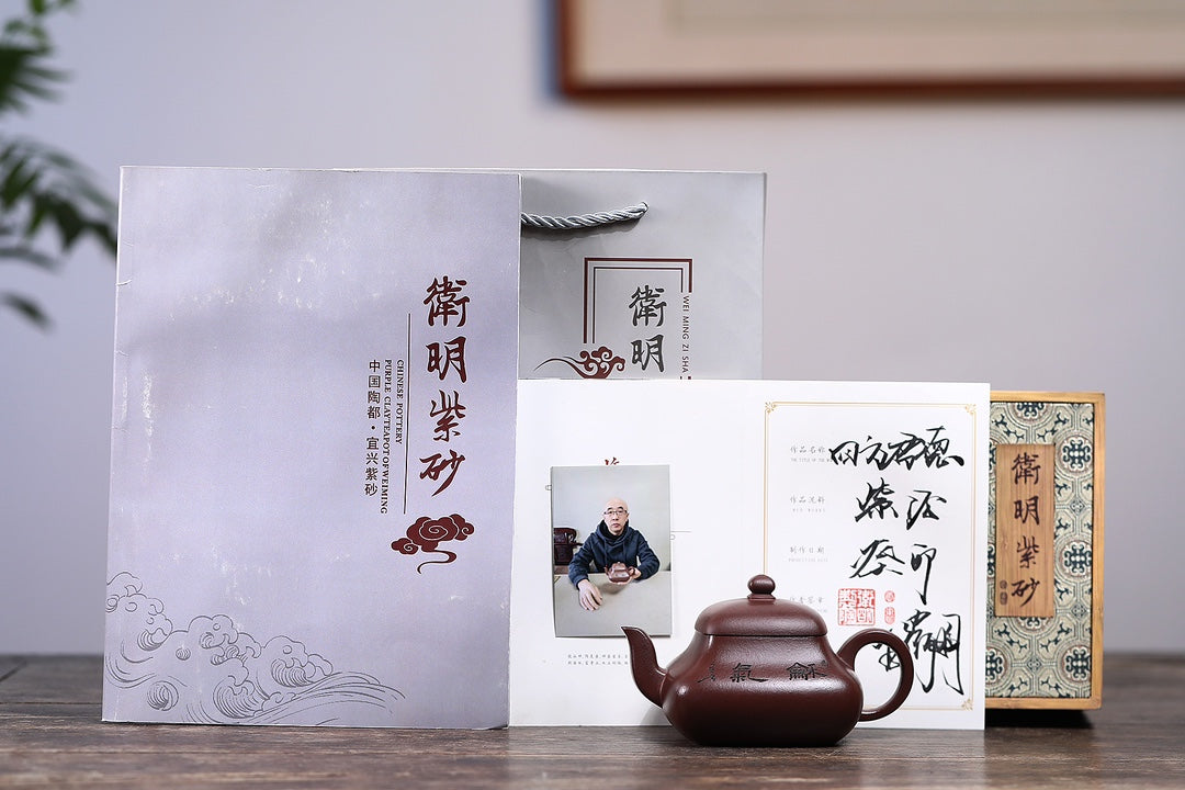SILINE Senior Master Handmade Yixing Zisha Clay Teapot -320ml,Zini 高工王卫明,四方君德