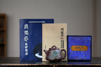 SILINE Master Handmade Yixing Zisha Clay Teapot -350ml,Zini  国工周丽华,高石瓢·龙腾四海