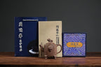 SILINE Master Handmade Yixing Zisha Clay Teapot -320ml,Zini 国工周丽华,威震八方