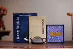 SILINE Master Handmade Yixing Zisha Clay Teapot -320ml,Zini 国工周丽华,四方石瓢