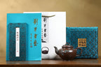 SILINE Professor Master Handmade Yixing Zisha Clay Teapot -400ml,Zini 正高刘军,松报春