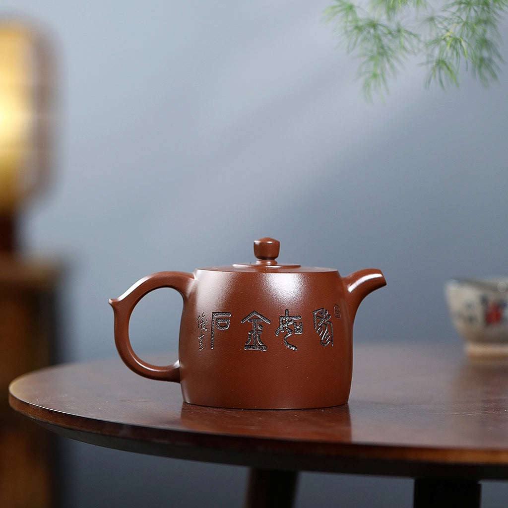 SILINE Master Handmade Yixing Zisha Clay Teapot -400ml,Zini 国工姚黎明,井栏