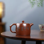 SILINE Master Handmade Yixing Zisha Clay Teapot -400ml,Zini 国工姚黎明,井栏