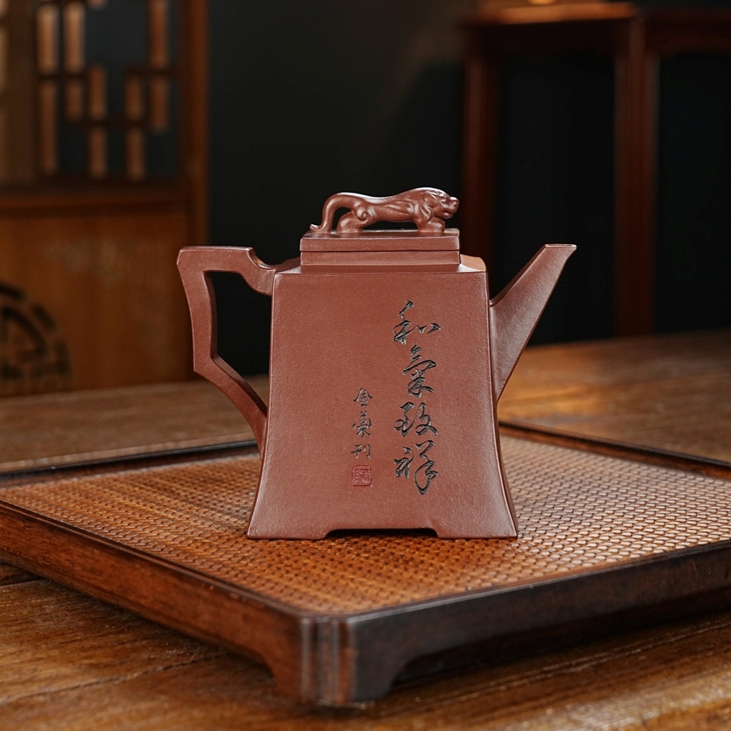 SILINE Professor Master Handmade Yixing Zisha Clay Teapot -320ml,Zini 正高沈建军,豹方