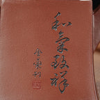SILINE Professor Master Handmade Yixing Zisha Clay Teapot -320ml,Zini 正高沈建军,豹方