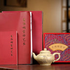 SILINE Master Handmade Yixing Zisha Clay Teapot -280ml,Luni 国工吴伟明,笑樱