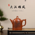 SILINE Professor Master Handmade Yixing Zisha Clay Teapot -530ml,Zini 正高尹祥明,大汉雄风
