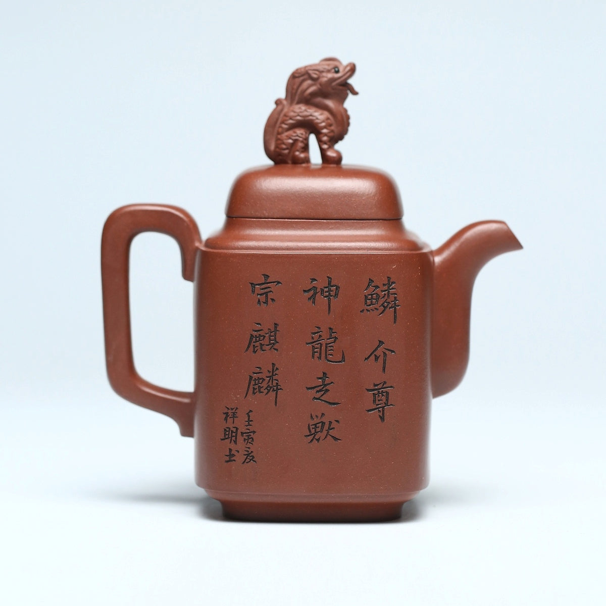 SILINE Professor Master Handmade Yixing Zisha Clay Teapot -500ml,Zini 正高尹祥明,河清三日