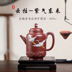 SILINE Professor Master Handmade Yixing Zisha Clay Teapot -950ml,Zini 正高尹祥明,云柱·紫气东来