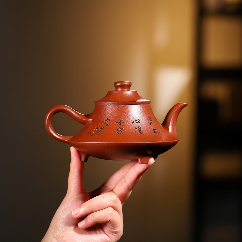 SILINE Senior Master Handmade Yixing Zisha Clay Teapot -320ml,Zini 高工储国峰,水云间