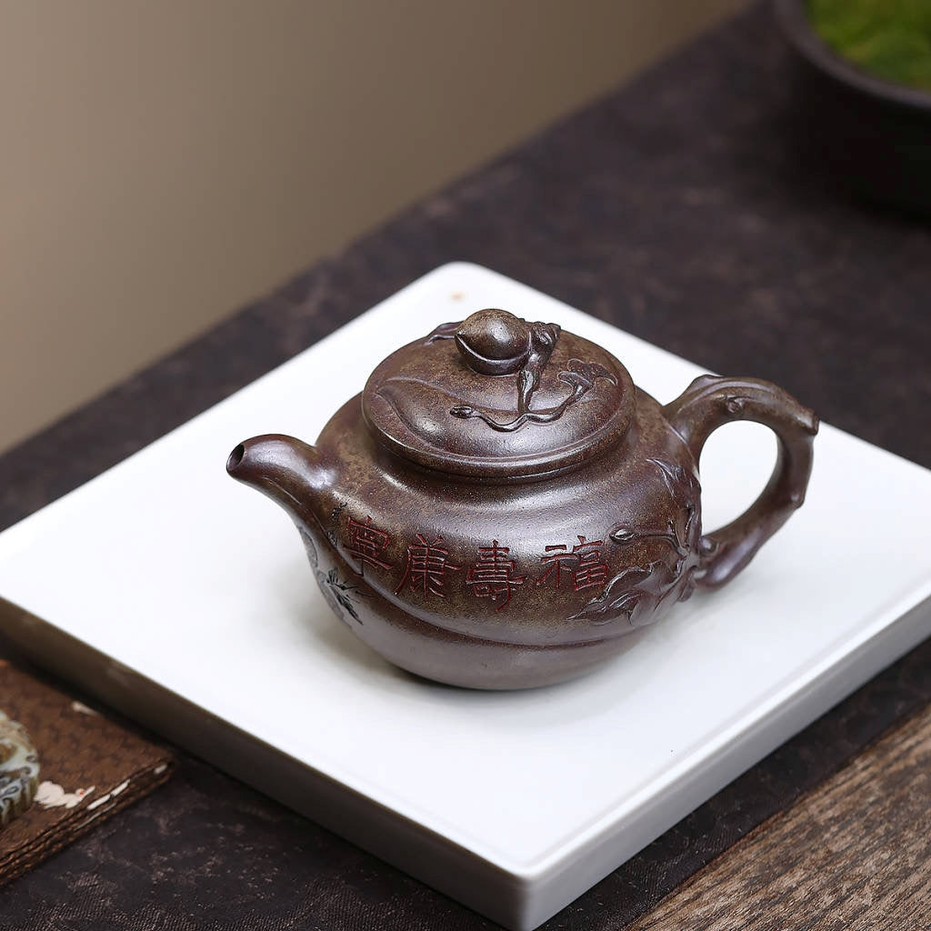 SILINE Senior Master Handmade Yixing Zisha Clay Teapot -240ml,Duanni 高工范永芳,寿桃壶