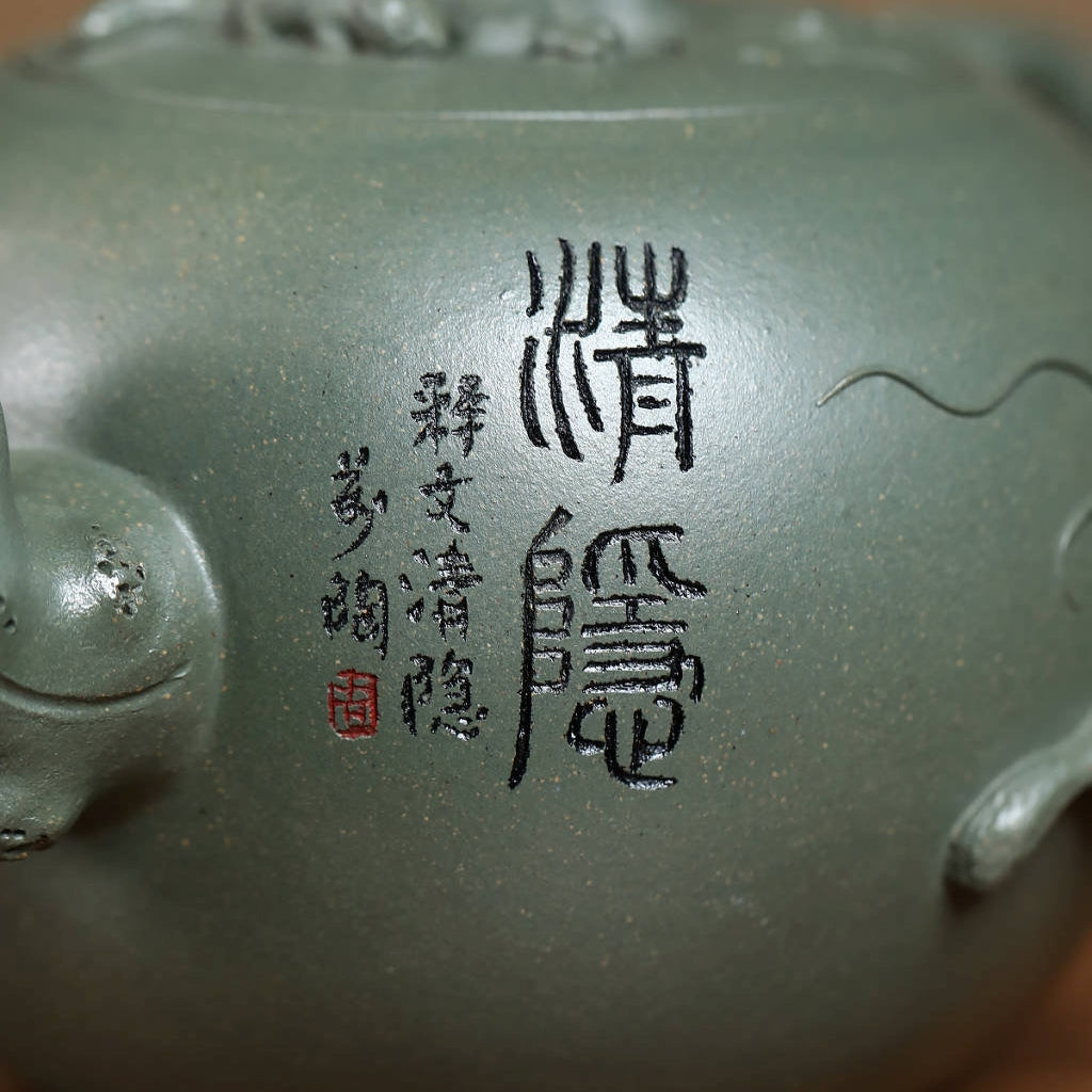 SILINE Senior Master Handmade Yixing Zisha Clay Teapot -360ml,Duanni 高工范永芳,松鼠葡萄