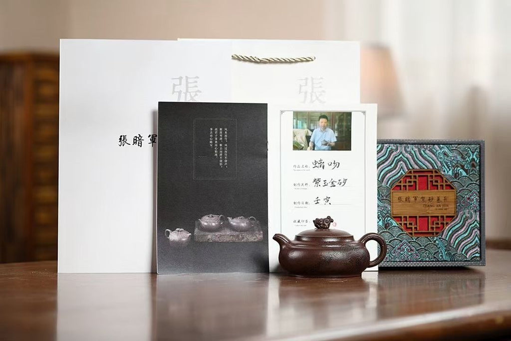 SILINE Senior Master Handmade Yixing Zisha Clay Teapot -230ml,Duanni 高工张暗军,螭吻