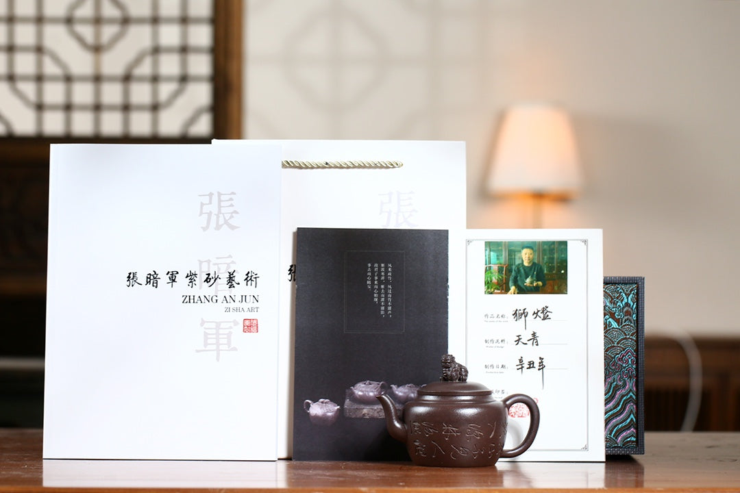 SILINE Senior Master Handmade Yixing Zisha Clay Teapot -300ml,Duanni 高工张暗军,狮灯