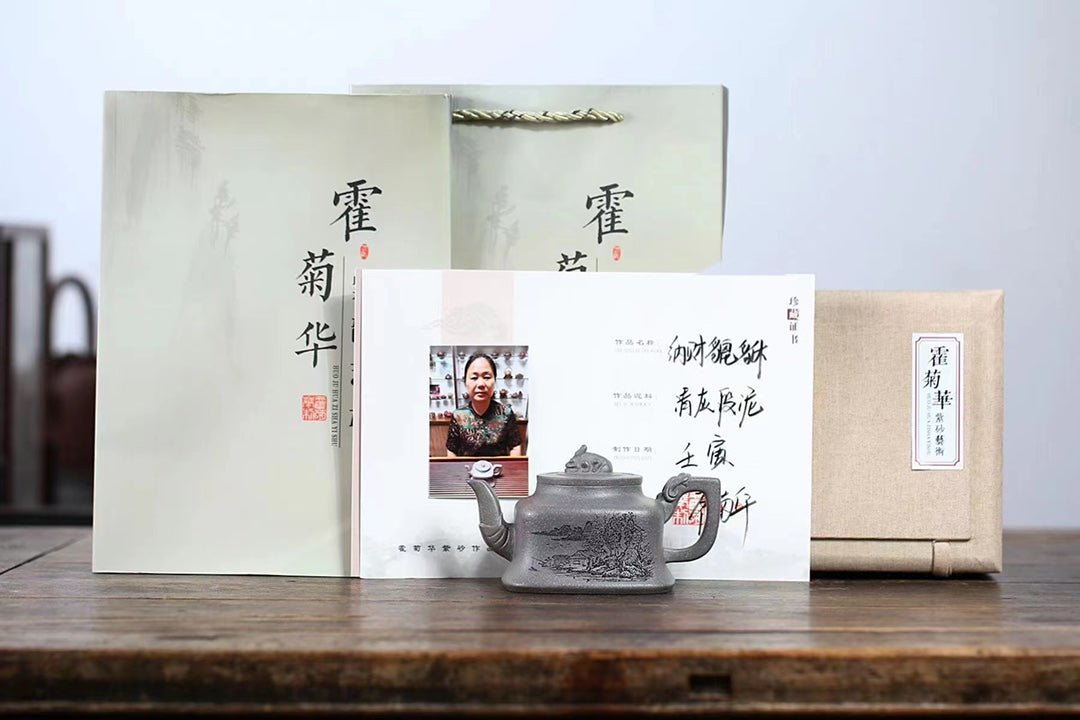 SILINE Master Handmade Yixing Zisha Clay Teapot -280ml,Zini 国工霍菊华,纳财貔貅