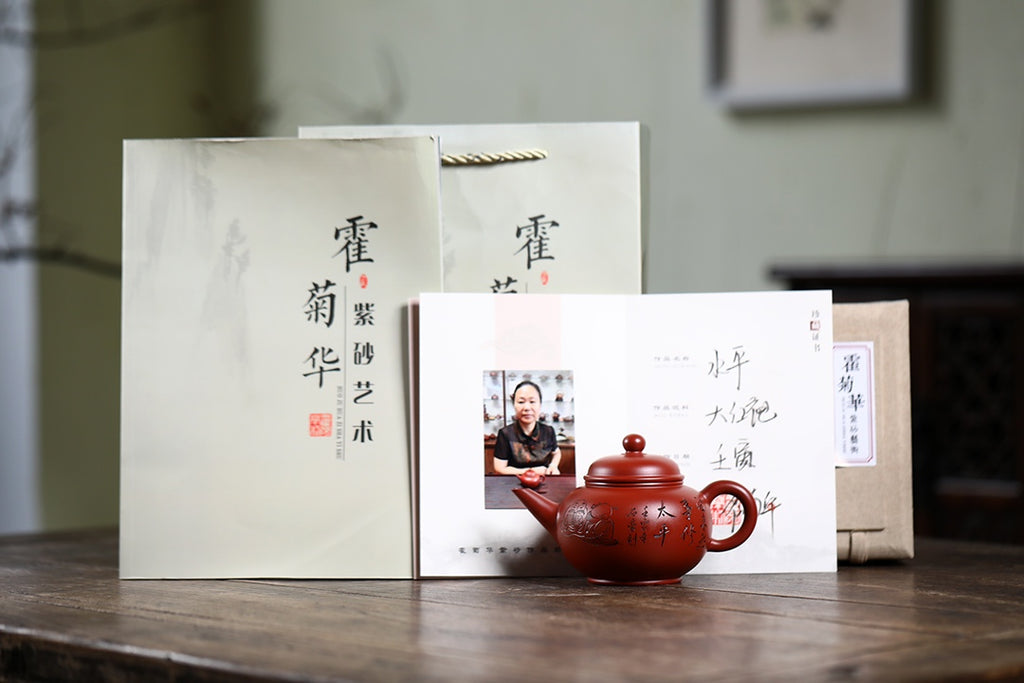 SILINE Master Handmade Yixing Zisha Clay Teapot -310ml,Zhuni 国工霍菊华,水平