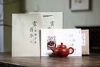 SILINE Master Handmade Yixing Zisha Clay Teapot -310ml,Zhuni 国工霍菊华,水平