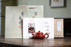 SILINE Master Handmade Yixing Zisha Clay Teapot -220ml,Zhuni 国工霍菊华,仿古