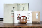 SILINE Master Handmade Yixing Zisha Clay Teapot -250ml,Duanni 国工霍菊华,富贵有余