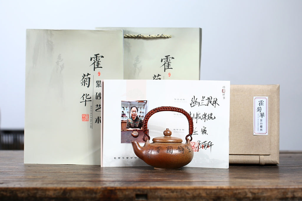 SILINE Master Handmade Yixing Zisha Clay Teapot -250ml,Duanni 国工霍菊华,幽兰提梁