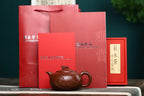 SILINE Senior Master Handmade Yixing Zisha Clay Teapot -430ml,Zini 高工范永芳,浪淘沙