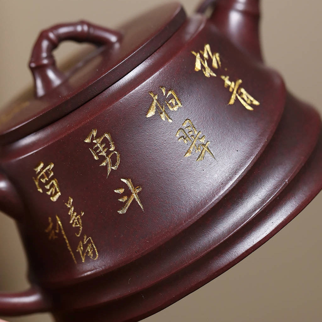 SILINE Senior Master Handmade Yixing Zisha Clay Teapot -200ml,Zini 高工范永芳,竹节柱瓢