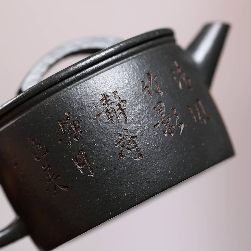 SILINE Senior Master Handmade Yixing Zisha Clay Teapot -160ml,Heini 高工范永芳,汉瓦