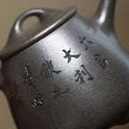 SILINE Senior Master Handmade Yixing Zisha Clay Teapot -200ml,Wuni 高工范永芳,高石瓢