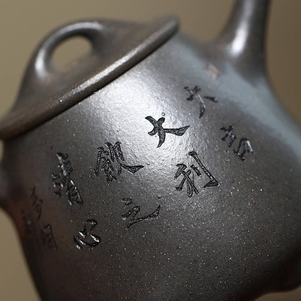 SILINE Senior Master Handmade Yixing Zisha Clay Teapot -200ml,Wuni 高工范永芳,高石瓢