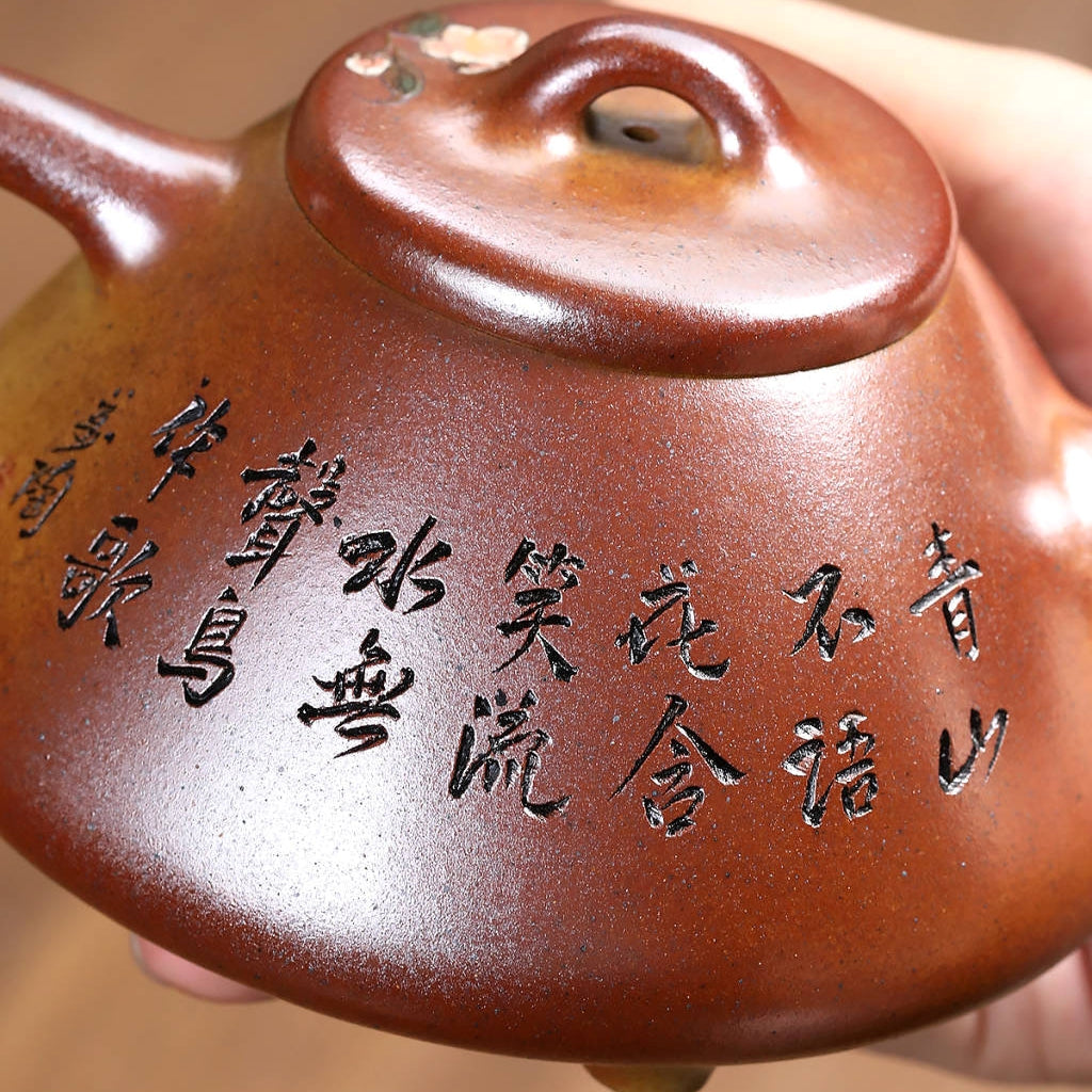 SILINE Senior Master Handmade Yixing Zisha Clay Teapot -260ml,Duanni 高工范永芳,子冶石瓢