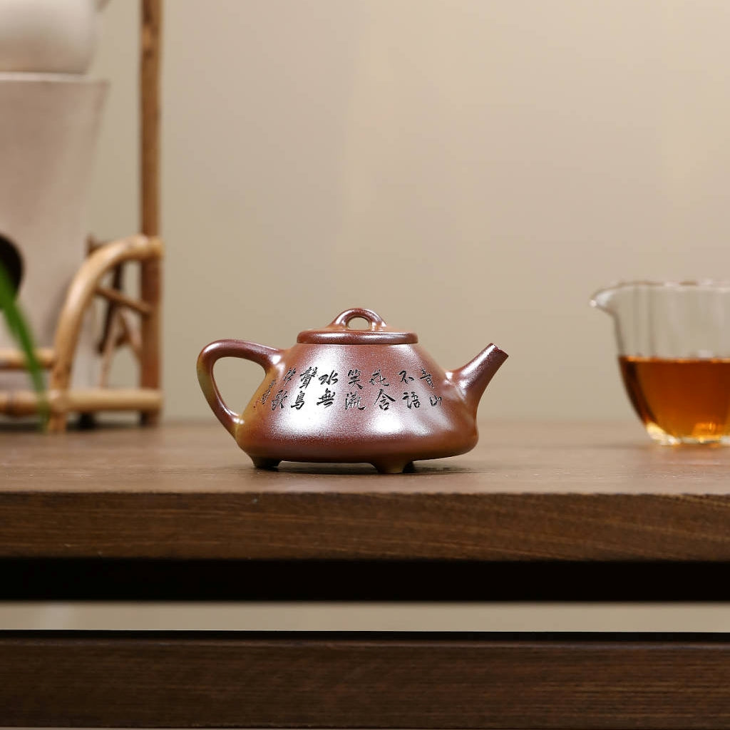 SILINE Senior Master Handmade Yixing Zisha Clay Teapot -260ml,Duanni 高工范永芳,子冶石瓢