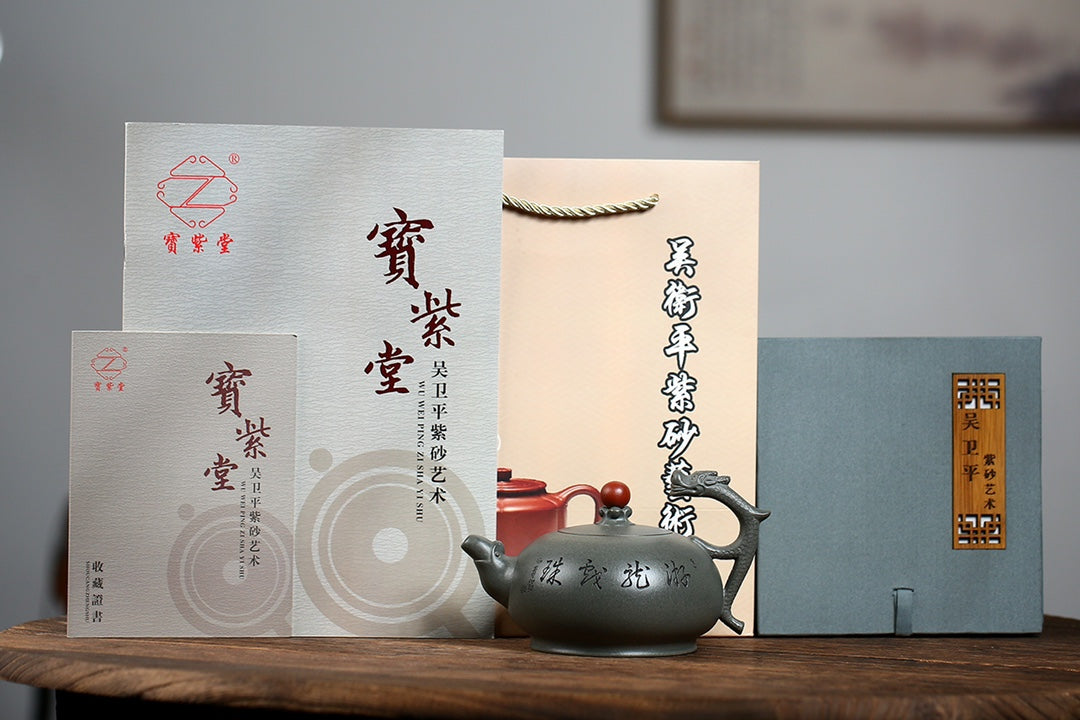 SILINE Master Handmade Yixing Zisha Clay Teapot -450ml,Duanni 国工吴卫平,游龙戏珠