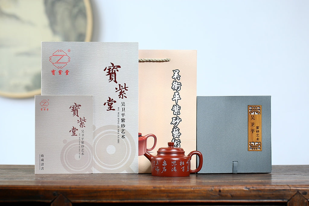 SILINE Master Handmade Yixing Zisha Clay Teapot -150ml,Zhuni 国工吴卫平,德钟