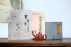 SILINE Master Handmade Yixing Zisha Clay Teapot -150ml,Zhuni 国工吴卫平,德钟