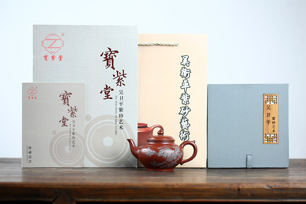 SILINE Master Handmade Yixing Zisha Clay Teapot -210ml,Zhuni 国工吴卫平,笑樱