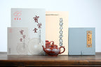 SILINE Master Handmade Yixing Zisha Clay Teapot -210ml,Zhuni 国工吴卫平,笑樱