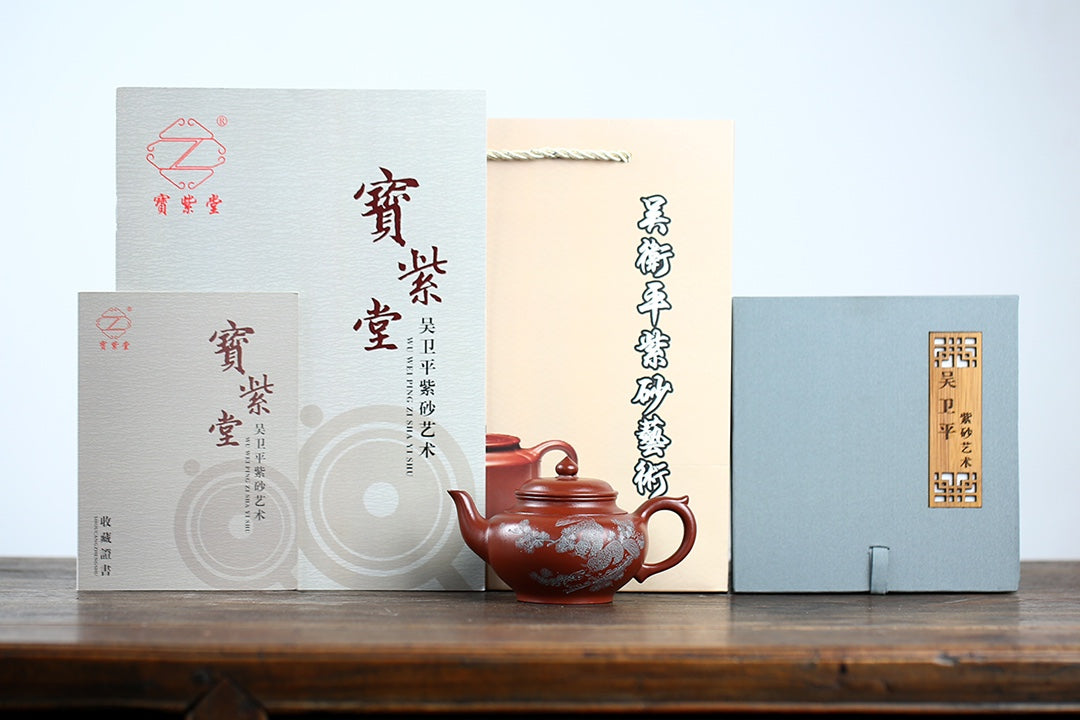 SILINE Master Handmade Yixing Zisha Clay Teapot -210ml,Zhuni 国工吴卫平,笑樱