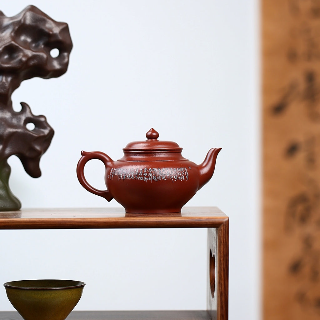 SILINE Master Handmade Yixing Zisha Clay Teapot -210ml,Zhuni 国工吴卫平,笑樱