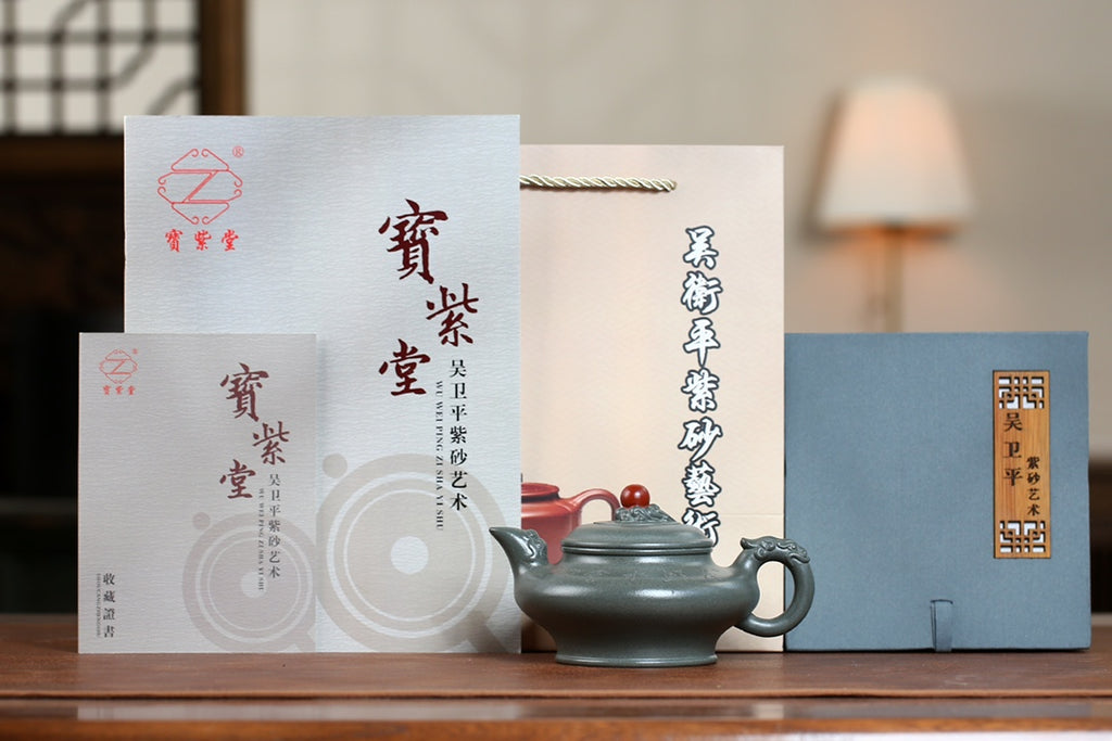 SILINE Master Handmade Yixing Zisha Clay Teapot -370ml,Duanni 国工吴卫平,祥龙虚扁