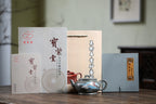 SILINE Master Handmade Yixing Zisha Clay Teapot -260ml,Duanni 国工吴卫平,龙腾祥云