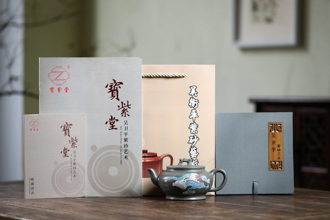 SILINE Master Handmade Yixing Zisha Clay Teapot -260ml,Duanni 国工吴卫平,龙腾祥云