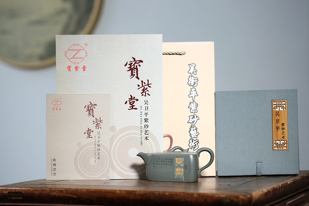 SILINE Master Handmade Yixing Zisha Clay Teapot -300ml,Duanni 国工吴卫平,长乐