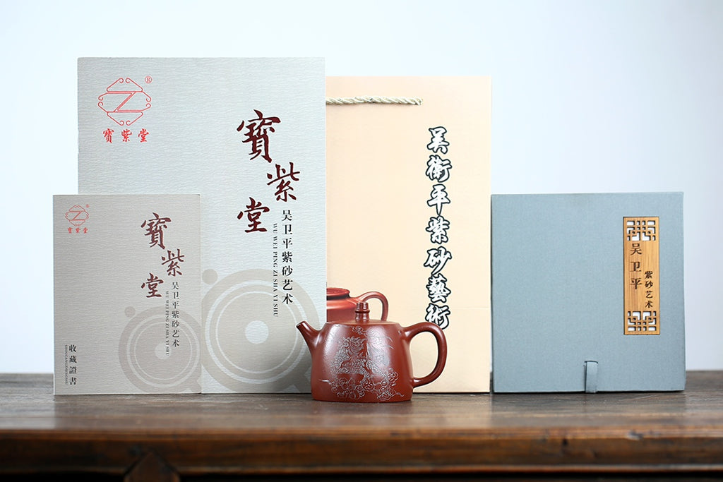 SILINE Master Handmade Yixing Zisha Clay Teapot -230ml,Zhuni 国工吴卫平,汉铎