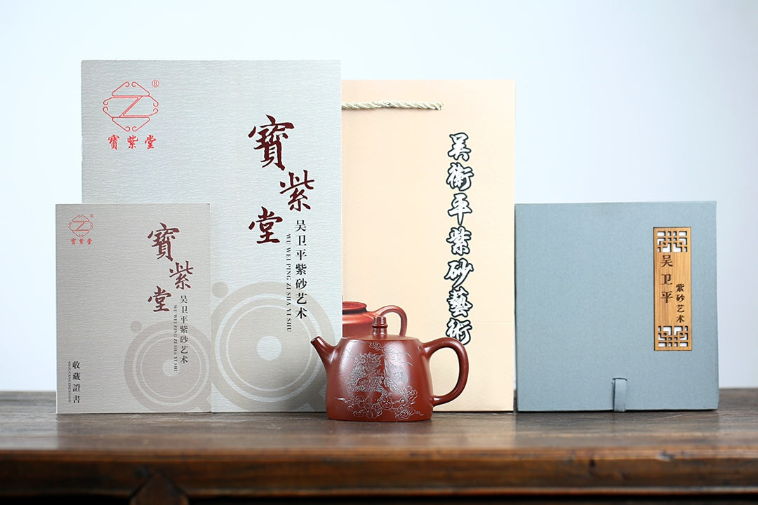 SILINE Master Handmade Yixing Zisha Clay Teapot -230ml,Zhuni 国工吴卫平,汉铎