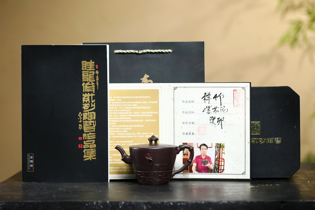 SILINE Professor Master Handmade Yixing Zisha Clay Teapot -350ml,Zini 正高眭龙俊,祥竹