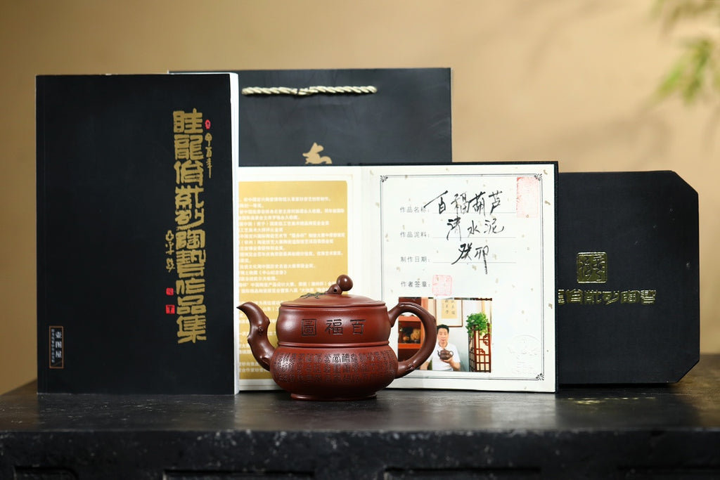 SILINE Professor Master Handmade Yixing Zisha Clay Teapot -500ml,Zini 正高眭龙俊,百福葫芦