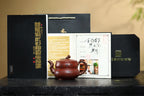 SILINE Professor Master Handmade Yixing Zisha Clay Teapot -500ml,Zini 正高眭龙俊,百福葫芦