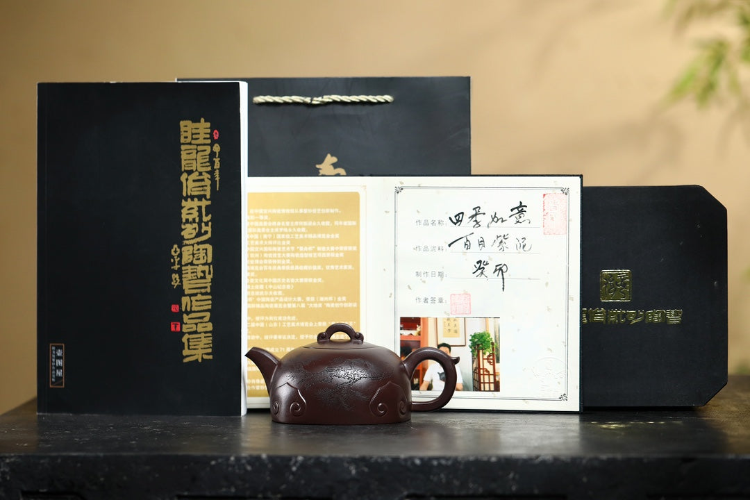 SILINE Professor Master Handmade Yixing Zisha Clay Teapot -500ml,Zini 正高眭龙俊,四季如意