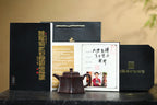 SILINE Professor Master Handmade Yixing Zisha Clay Teapot -475ml,Zini 正高眭龙俊,六方玉樽